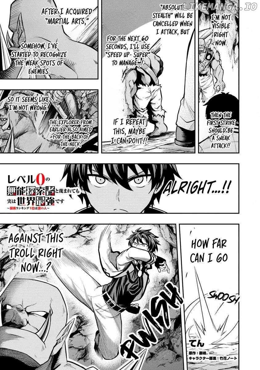 The Despised Level 0 Incompetent Explorer Is Actually the World’s Strongest ~The First Place in the Exploration Ranking Is a Mysterious Person~ Chapter 5 - Page 22