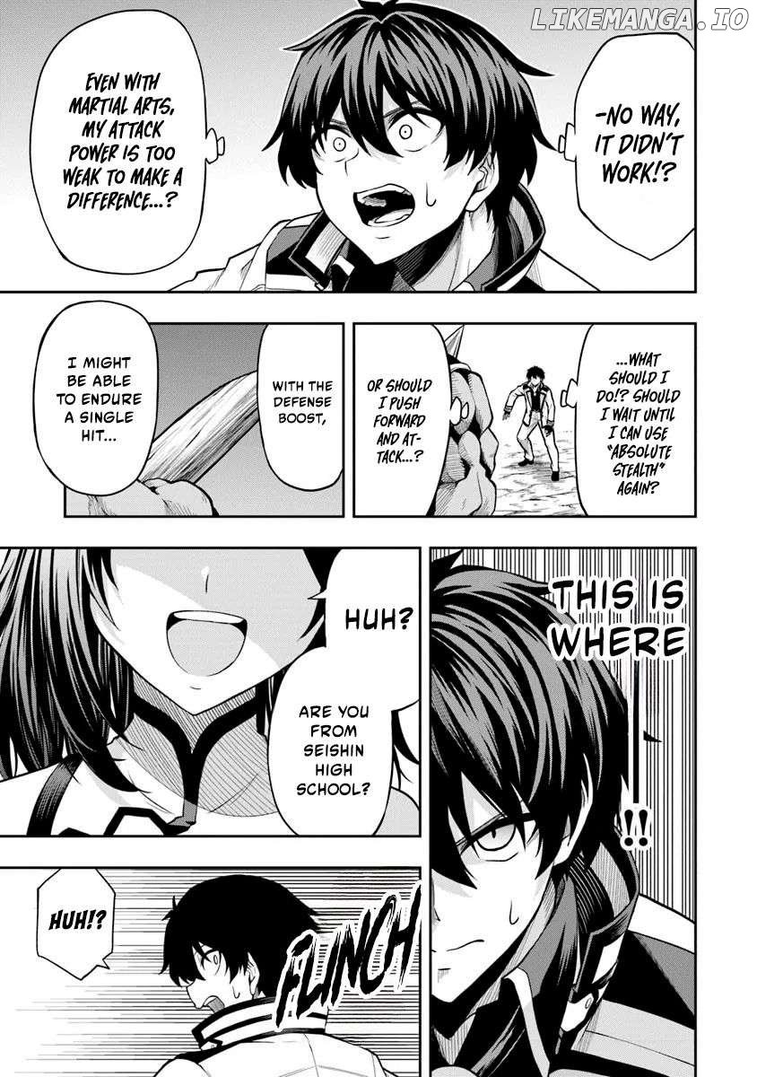 The Despised Level 0 Incompetent Explorer Is Actually the World’s Strongest ~The First Place in the Exploration Ranking Is a Mysterious Person~ Chapter 5 - Page 24
