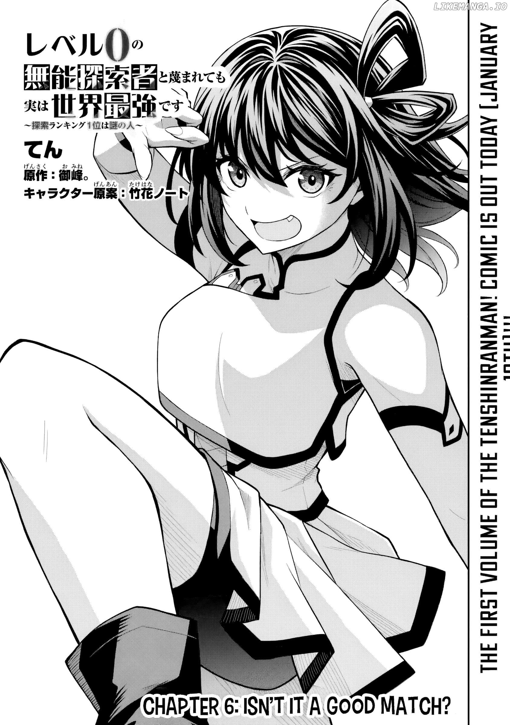 The Despised Level 0 Incompetent Explorer Is Actually the World’s Strongest ~The First Place in the Exploration Ranking Is a Mysterious Person~ Chapter 6 - Page 2