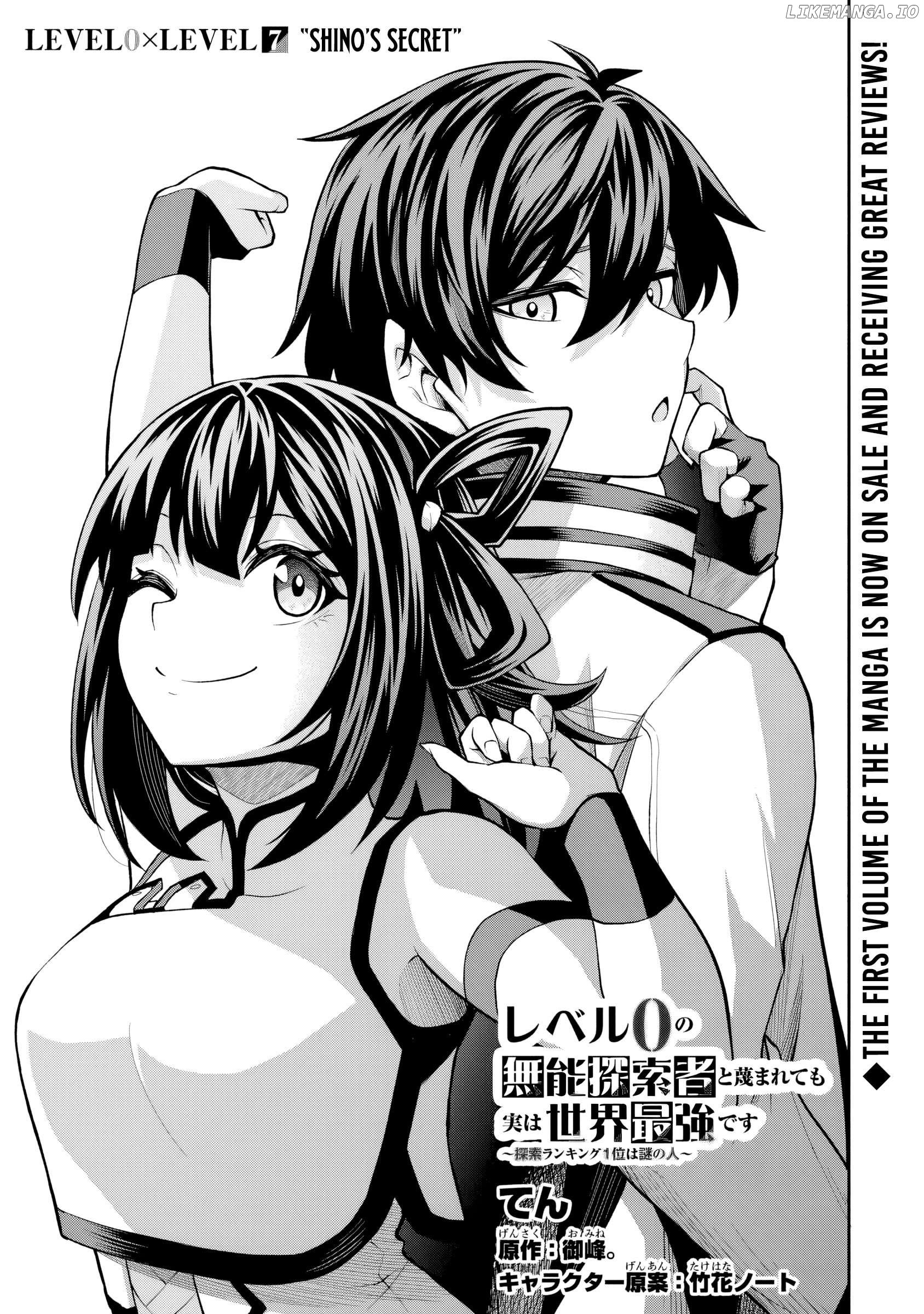 The Despised Level 0 Incompetent Explorer Is Actually the World’s Strongest ~The First Place in the Exploration Ranking Is a Mysterious Person~ Chapter 7.1 - Page 2