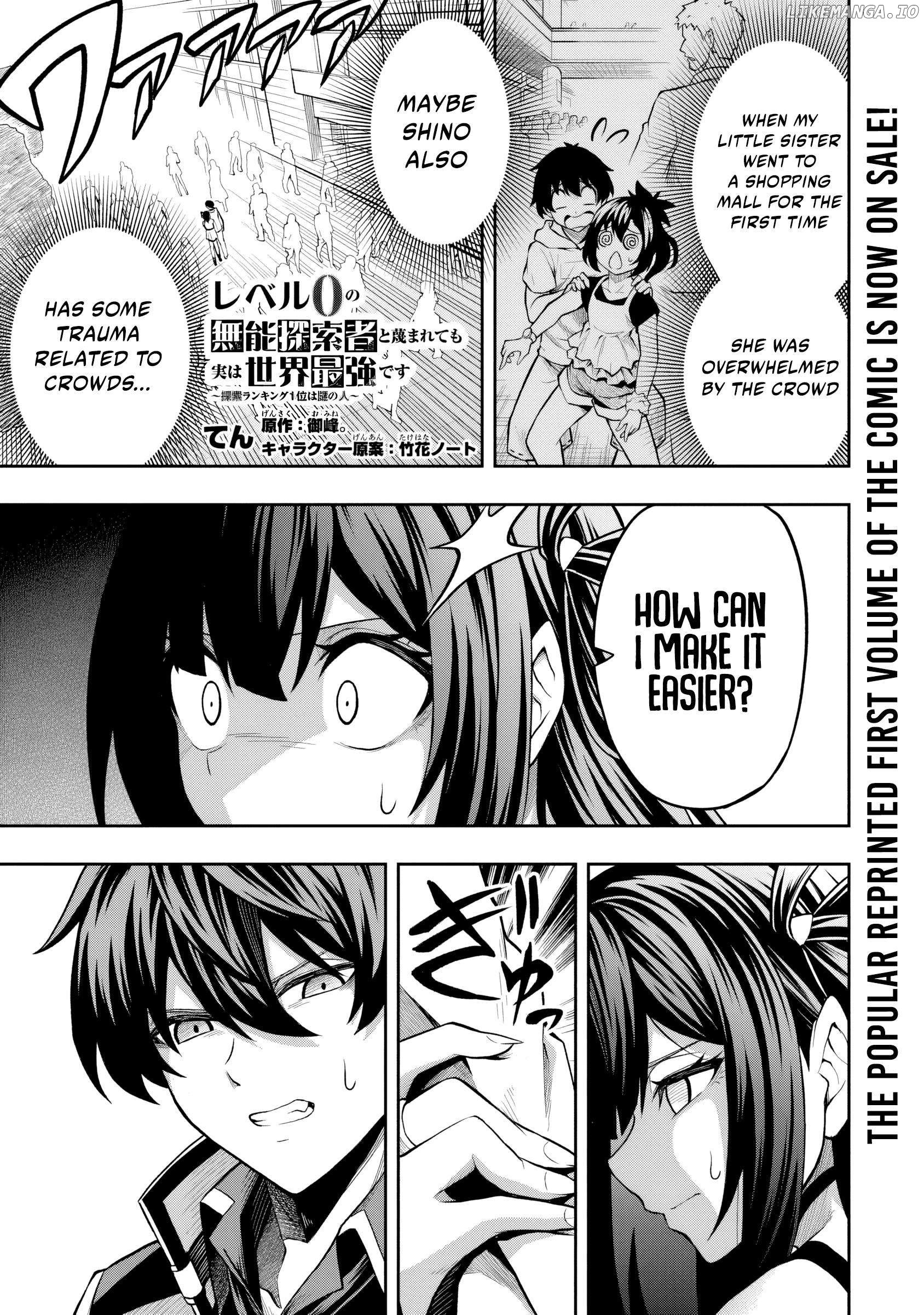 The Despised Level 0 Incompetent Explorer Is Actually the World’s Strongest ~The First Place in the Exploration Ranking Is a Mysterious Person~ Chapter 7.3 - Page 2