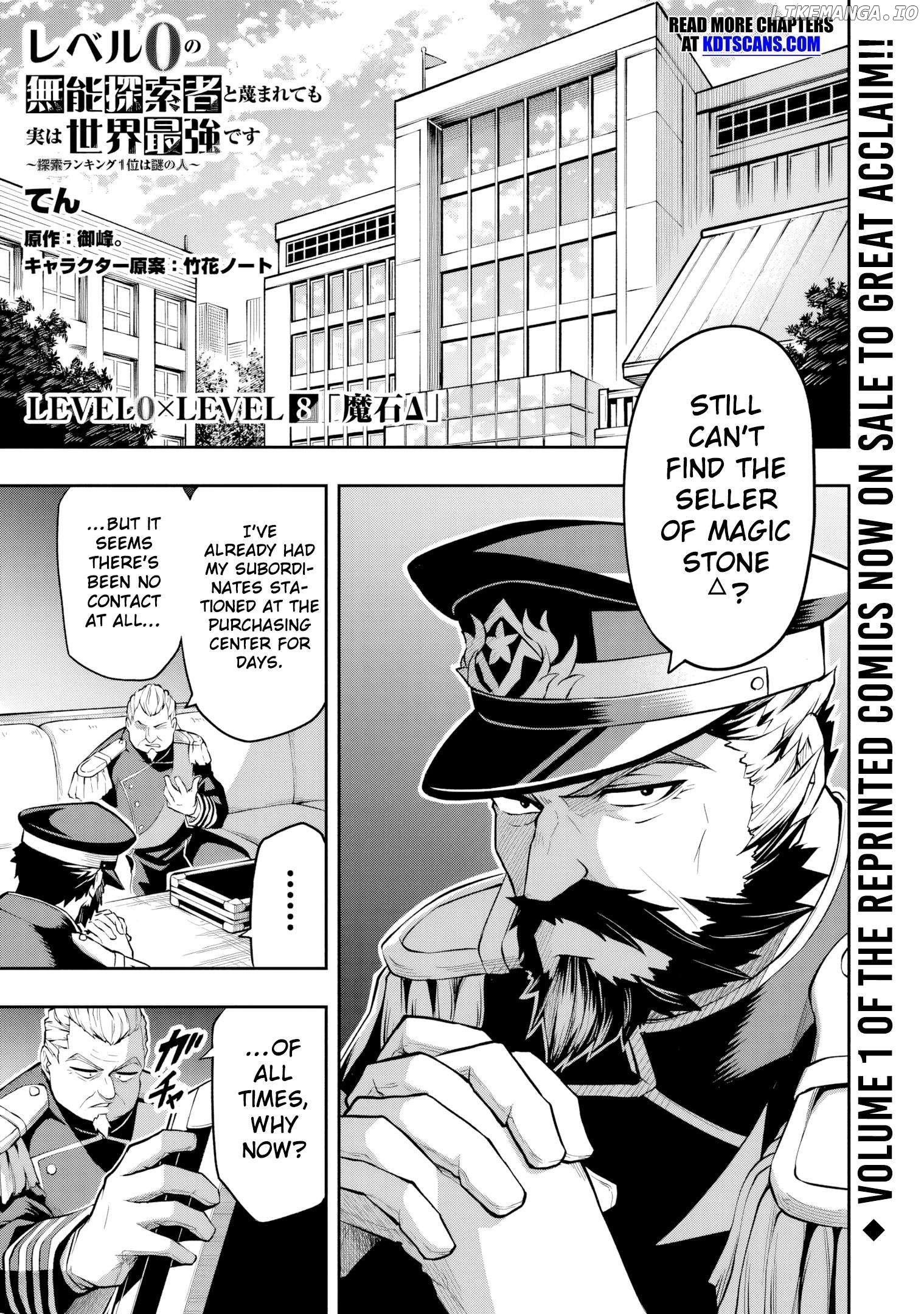 The Despised Level 0 Incompetent Explorer Is Actually the World’s Strongest ~The First Place in the Exploration Ranking Is a Mysterious Person~ Chapter 8.1 - Page 2