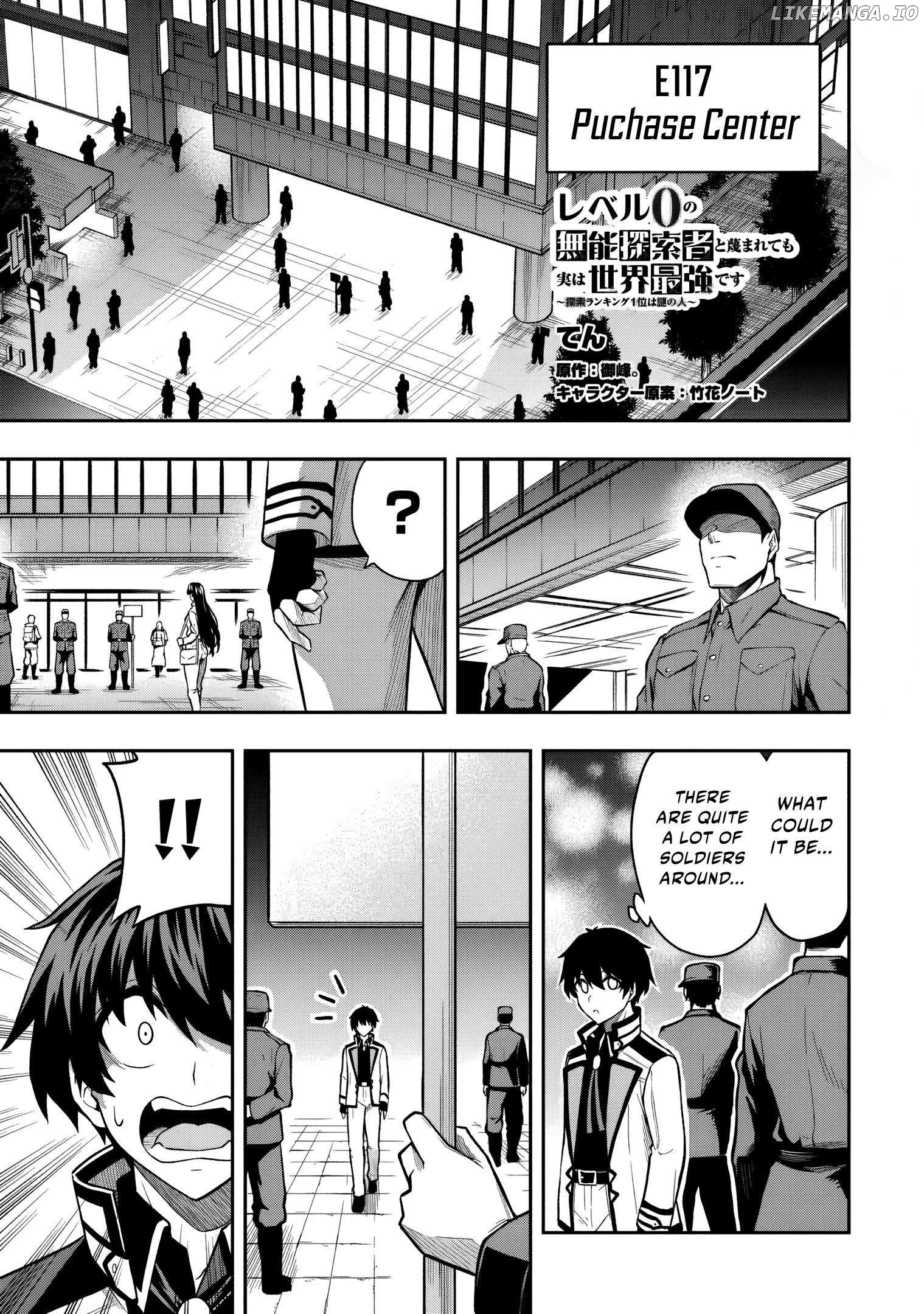 The Despised Level 0 Incompetent Explorer Is Actually the World’s Strongest ~The First Place in the Exploration Ranking Is a Mysterious Person~ Chapter 8.3 - Page 2