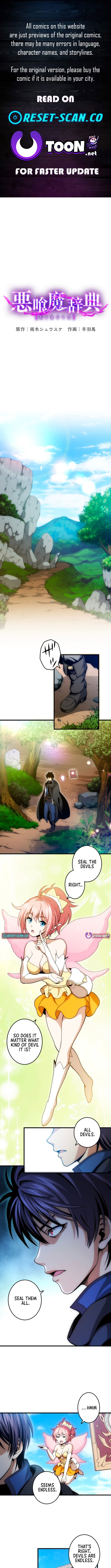 The Devil-Eater’s Grimoire Chapter 10 - Page 1