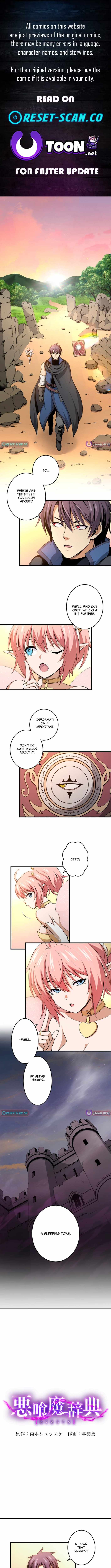 The Devil-Eater’s Grimoire Chapter 13 - Page 1