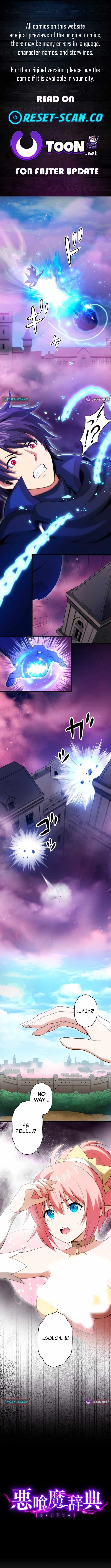 The Devil-Eater’s Grimoire Chapter 18 - Page 1