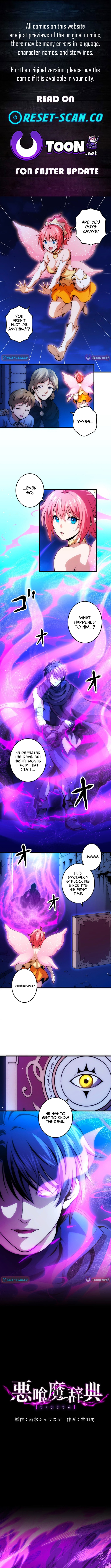 The Devil-Eater’s Grimoire Chapter 9 - Page 1