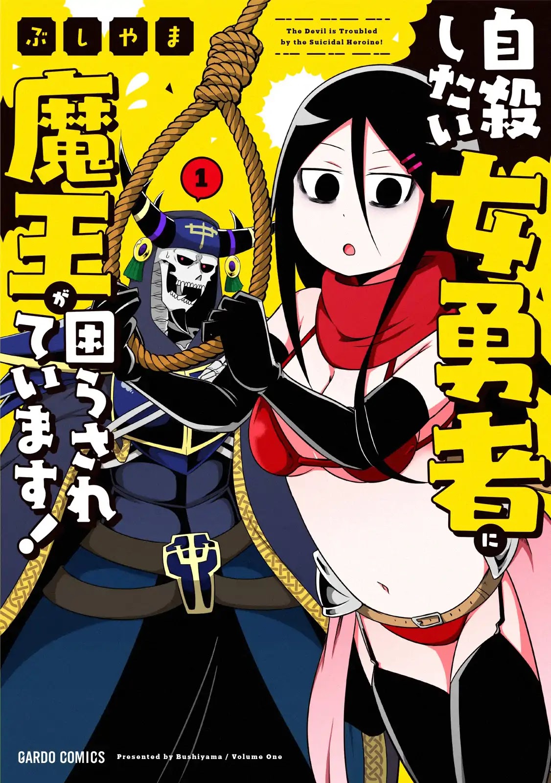 The Devil is Troubled by the Suicidal Heroine Chapter 1 - Page 1