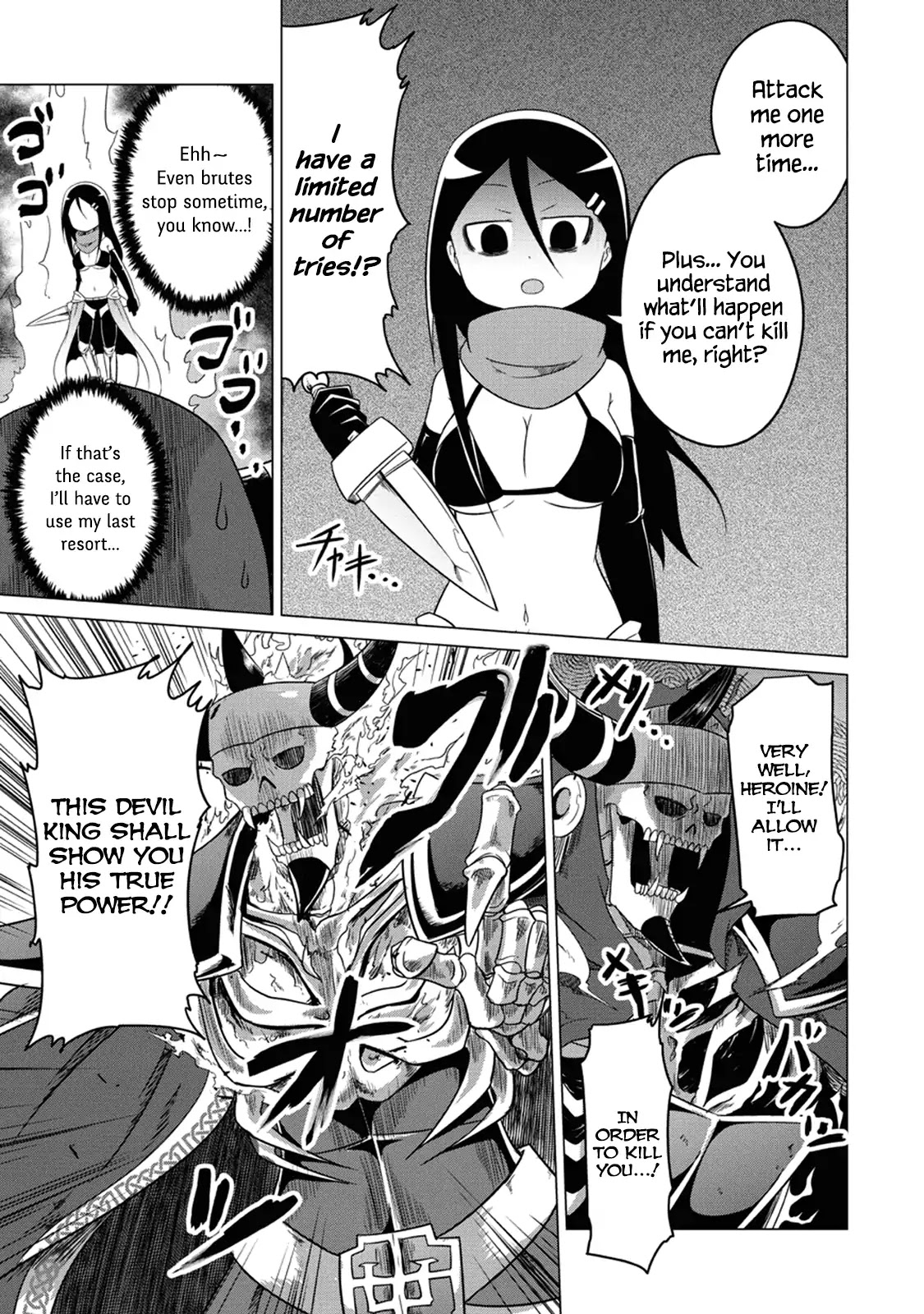 The Devil is Troubled by the Suicidal Heroine Chapter 1 - Page 19
