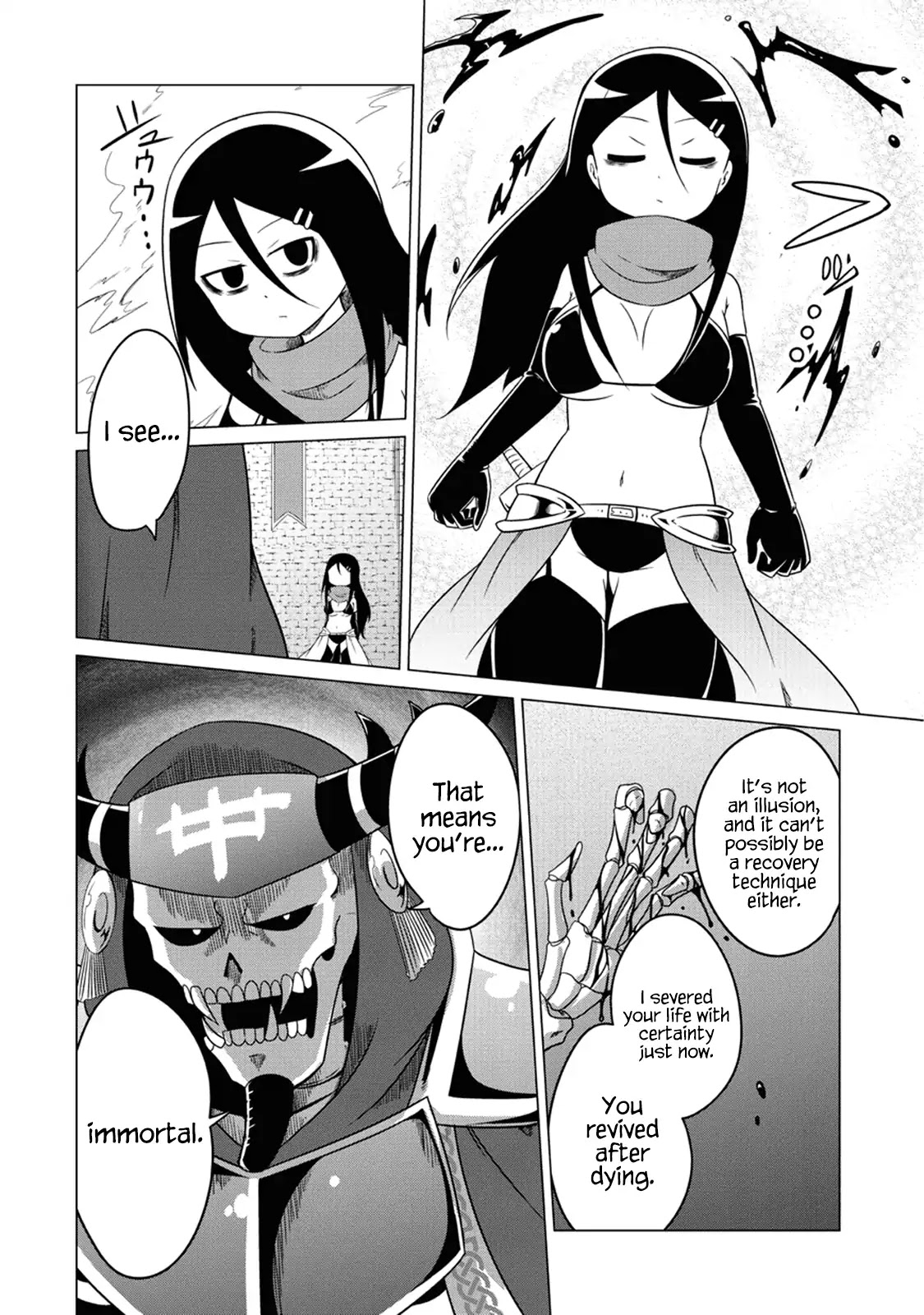 The Devil is Troubled by the Suicidal Heroine Chapter 1 - Page 10