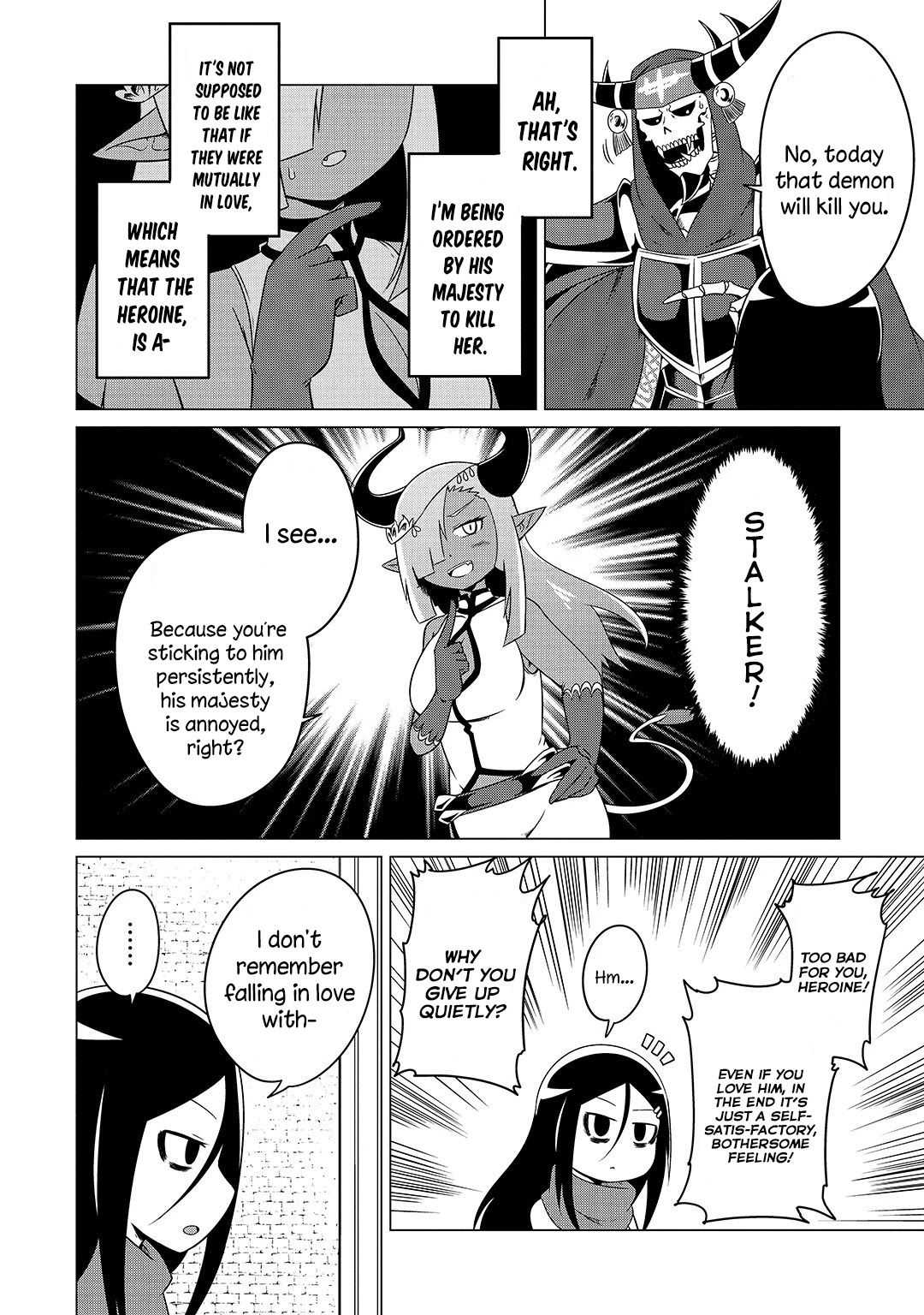 The Devil is Troubled by the Suicidal Heroine Chapter 12 - Page 13