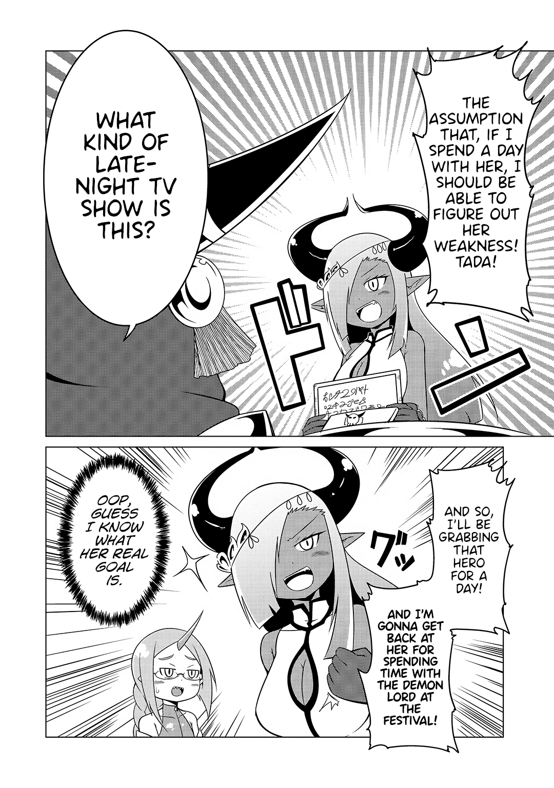The Devil is Troubled by the Suicidal Heroine Chapter 15 - Page 2