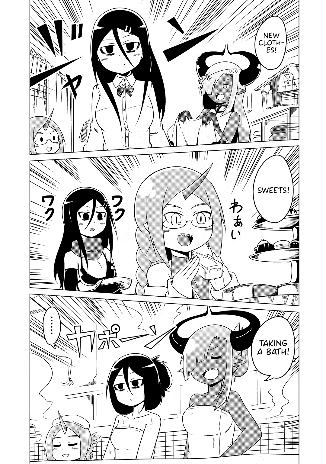 The Devil is Troubled by the Suicidal Heroine Chapter 15 - Page 13