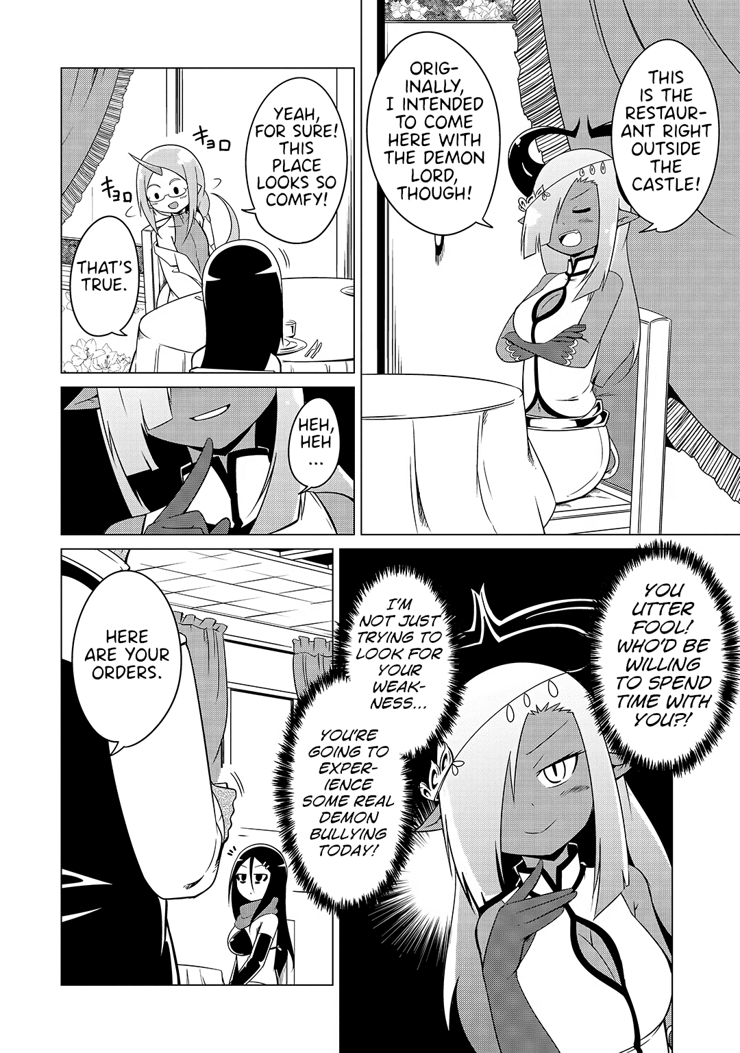 The Devil is Troubled by the Suicidal Heroine Chapter 15 - Page 6