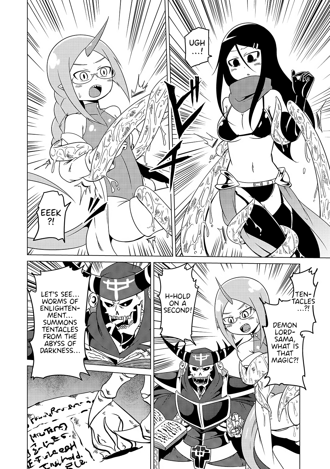 The Devil is Troubled by the Suicidal Heroine Chapter 17 - Page 8