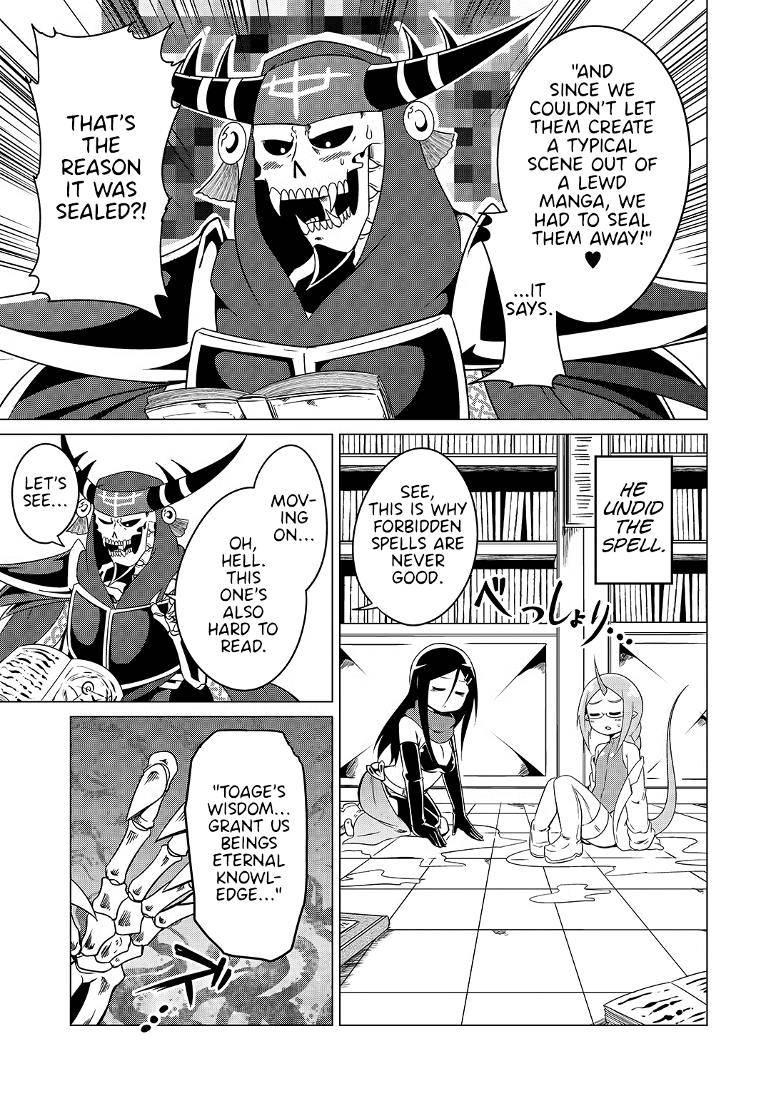 The Devil is Troubled by the Suicidal Heroine Chapter 17 - Page 9