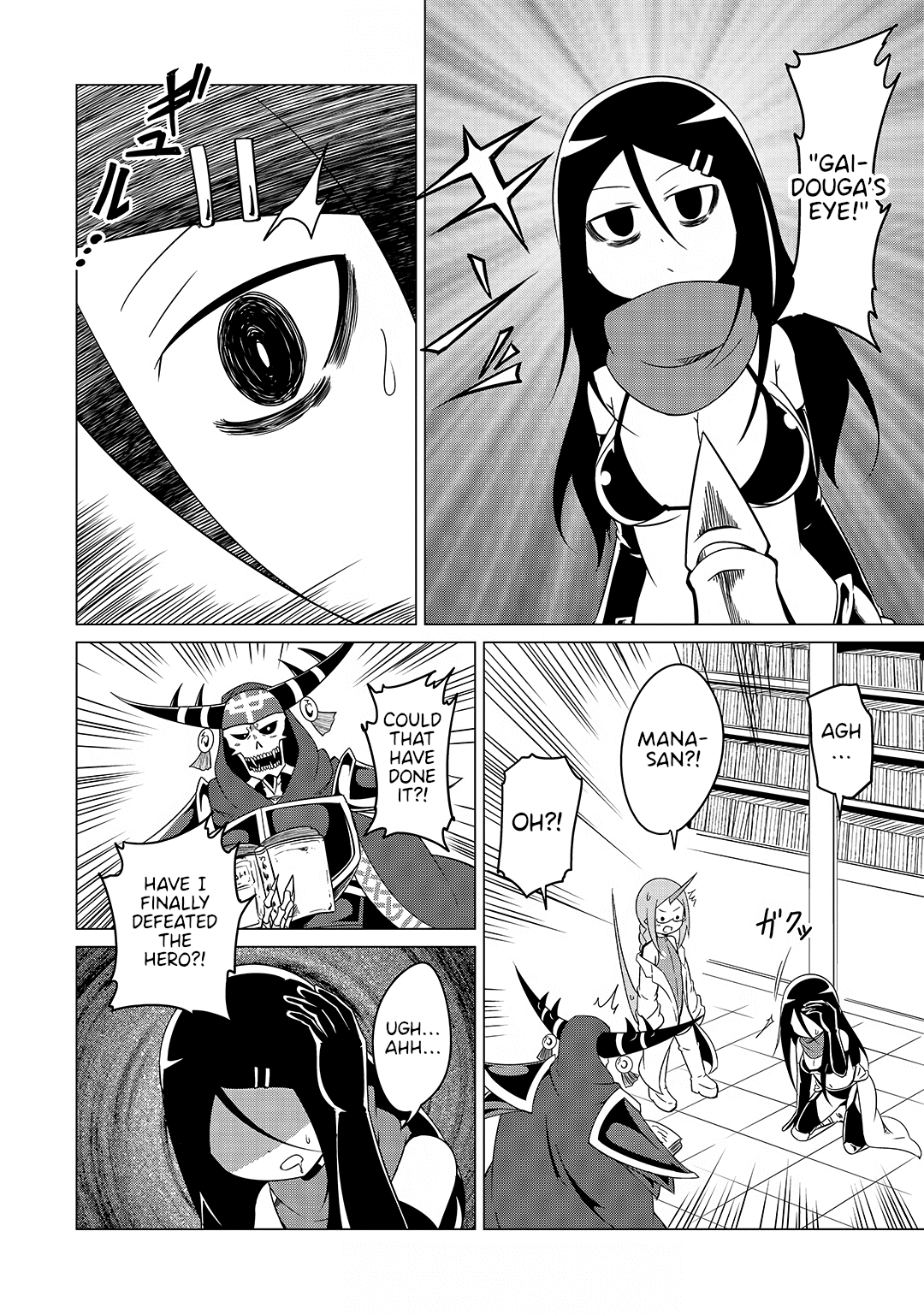 The Devil is Troubled by the Suicidal Heroine Chapter 17 - Page 10