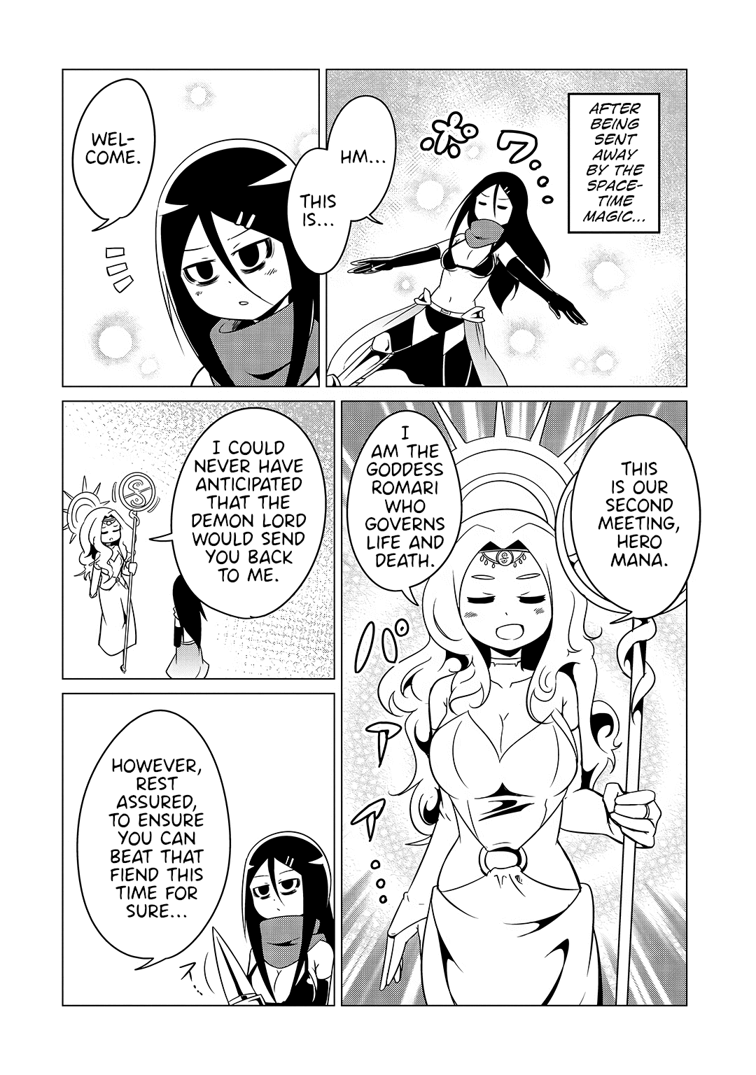 The Devil is Troubled by the Suicidal Heroine Chapter 18.5 - Page 2