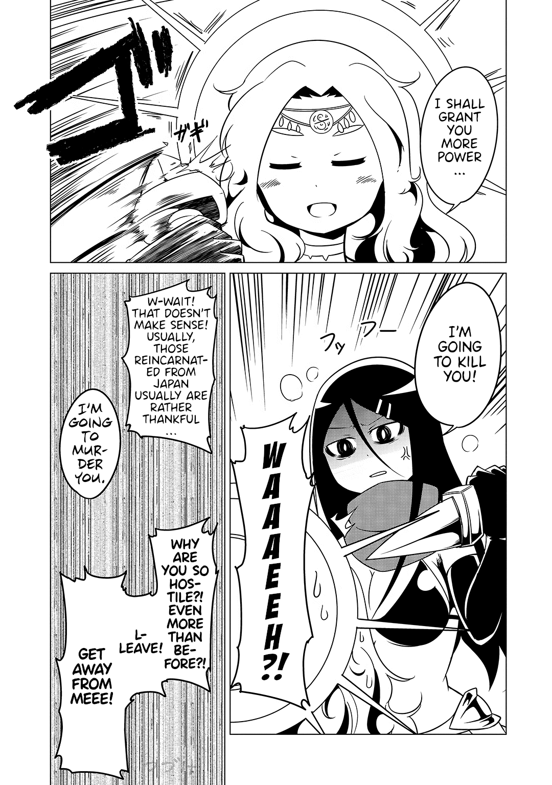 The Devil is Troubled by the Suicidal Heroine Chapter 18.5 - Page 3