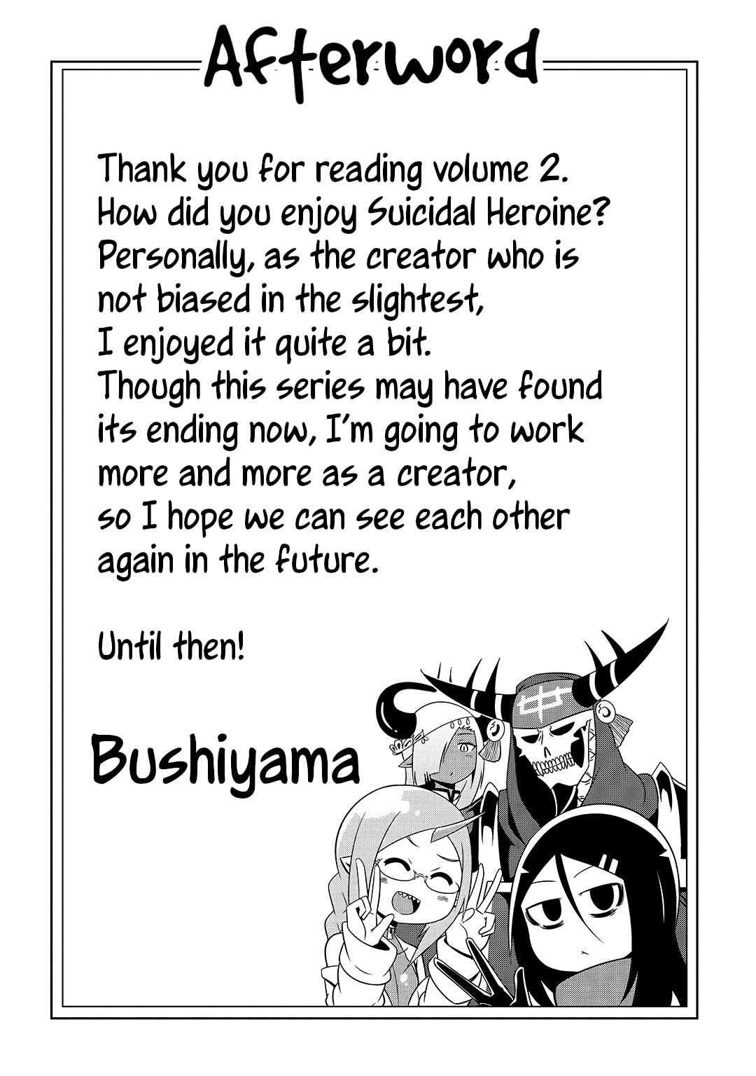 The Devil is Troubled by the Suicidal Heroine Chapter 18.5 - Page 4