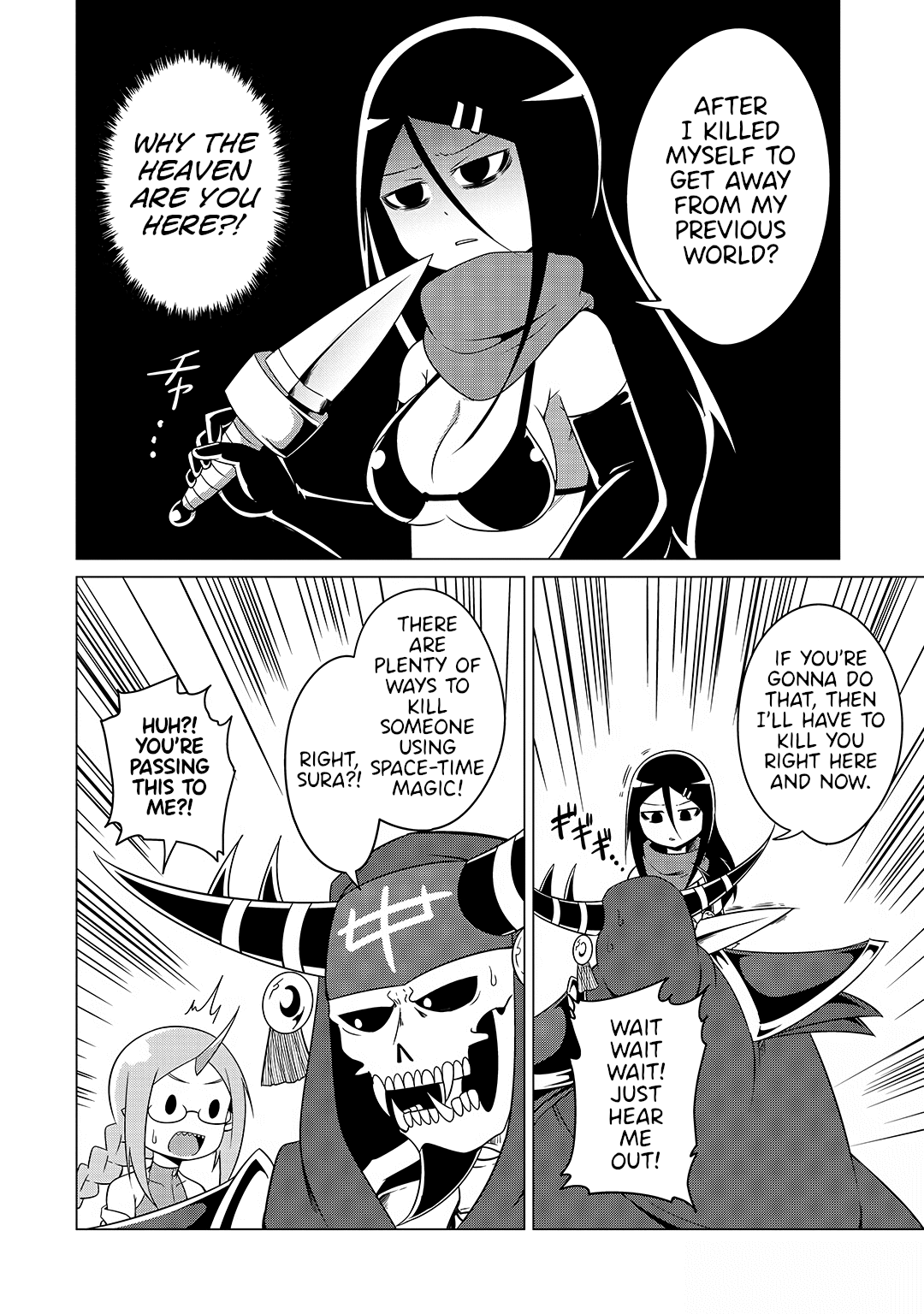 The Devil is Troubled by the Suicidal Heroine Chapter 18 - Page 6