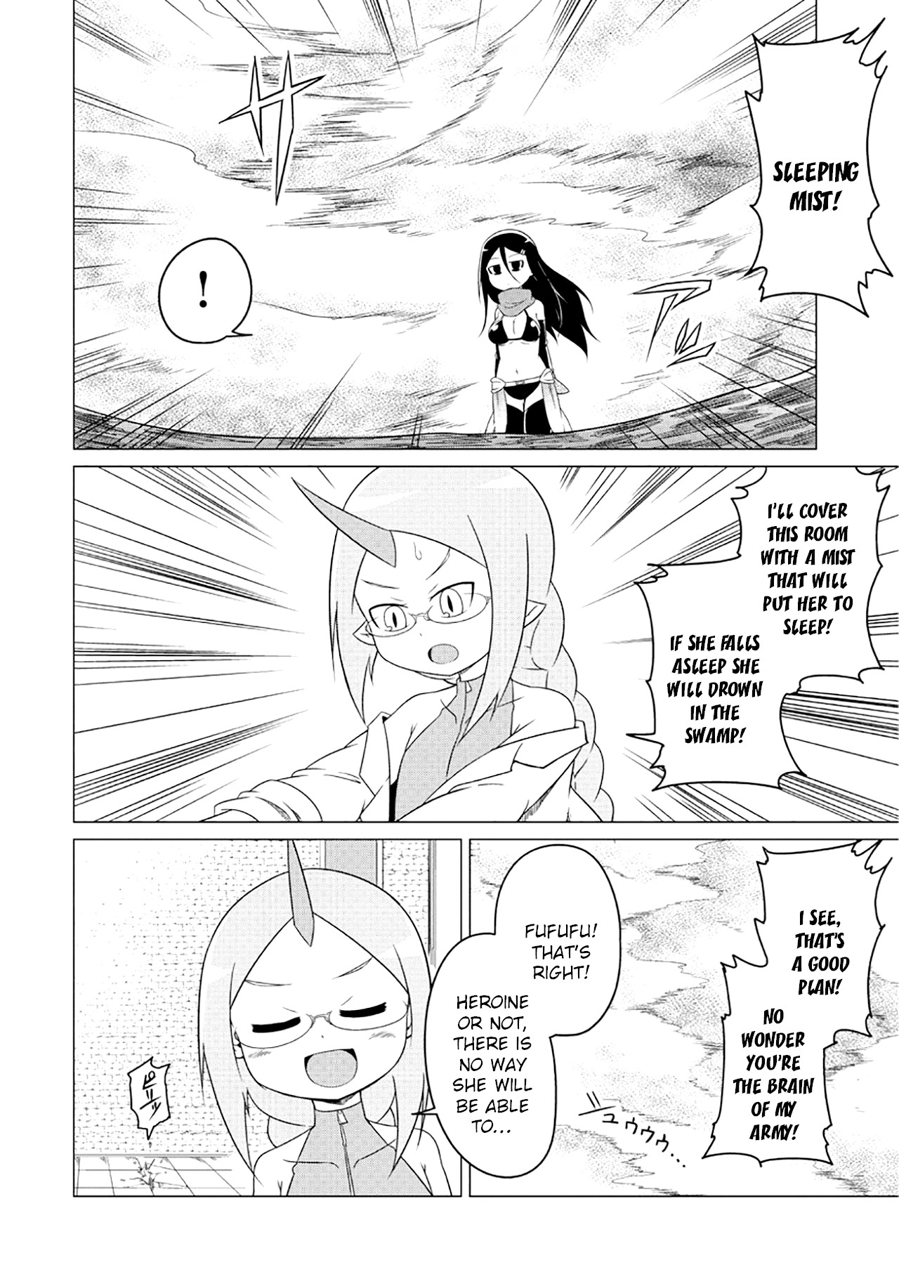 The Devil is Troubled by the Suicidal Heroine Chapter 2 - Page 11