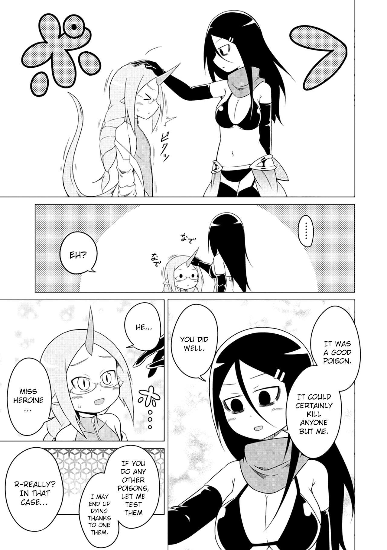 The Devil is Troubled by the Suicidal Heroine Chapter 2 - Page 14