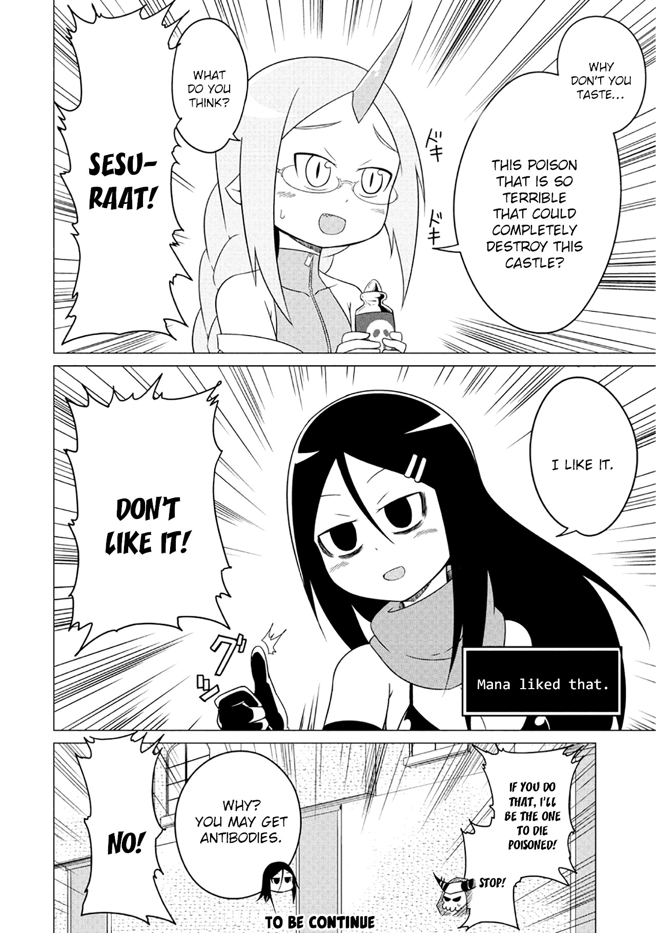 The Devil is Troubled by the Suicidal Heroine Chapter 2 - Page 15