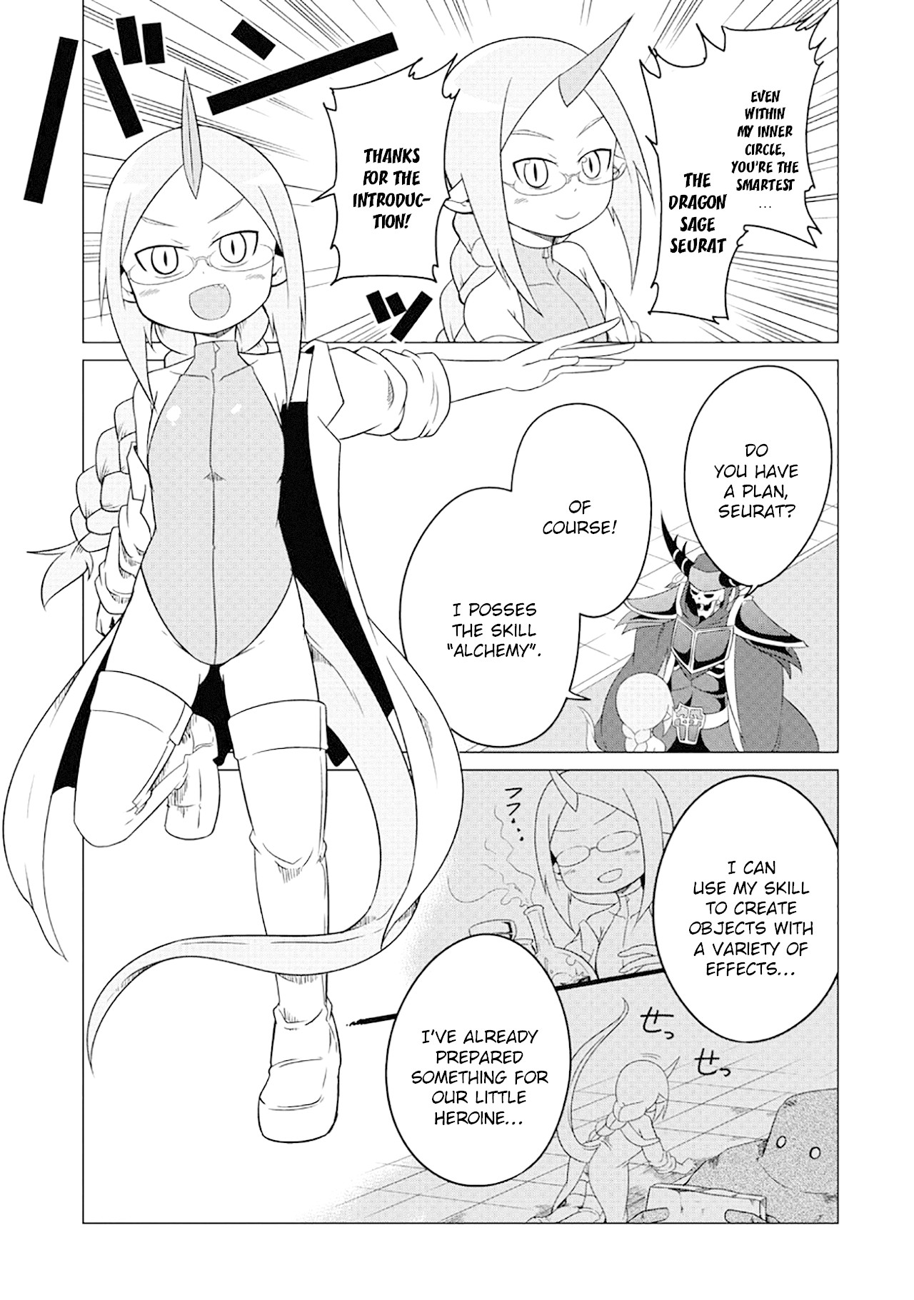 The Devil is Troubled by the Suicidal Heroine Chapter 2 - Page 6
