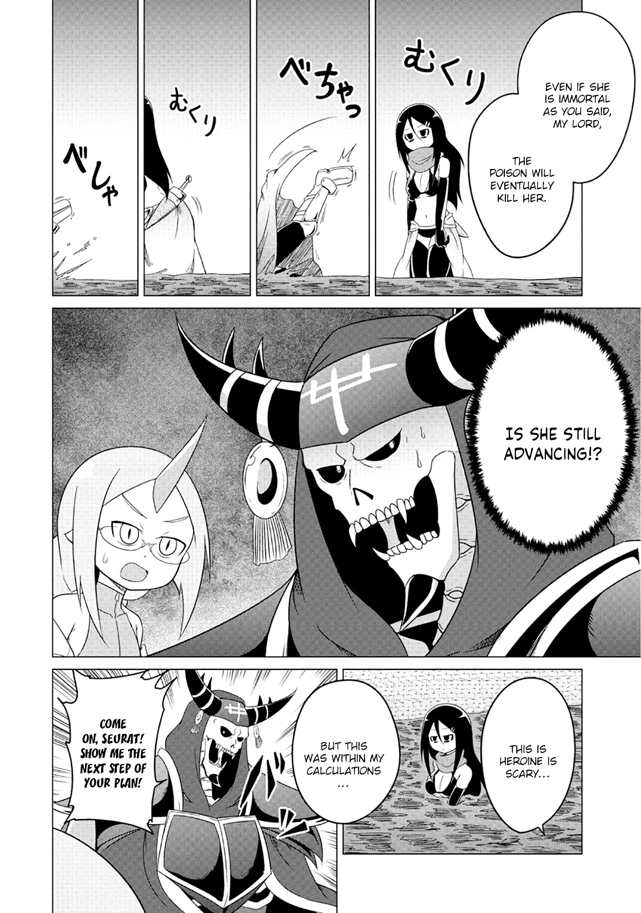 The Devil is Troubled by the Suicidal Heroine Chapter 2 - Page 9