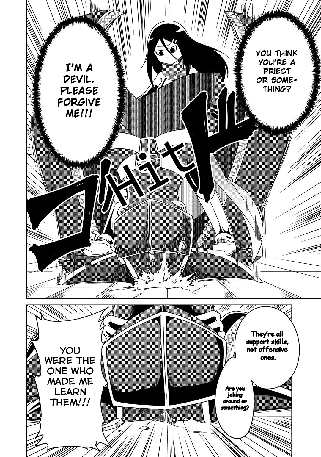 The Devil is Troubled by the Suicidal Heroine Chapter 3 - Page 11