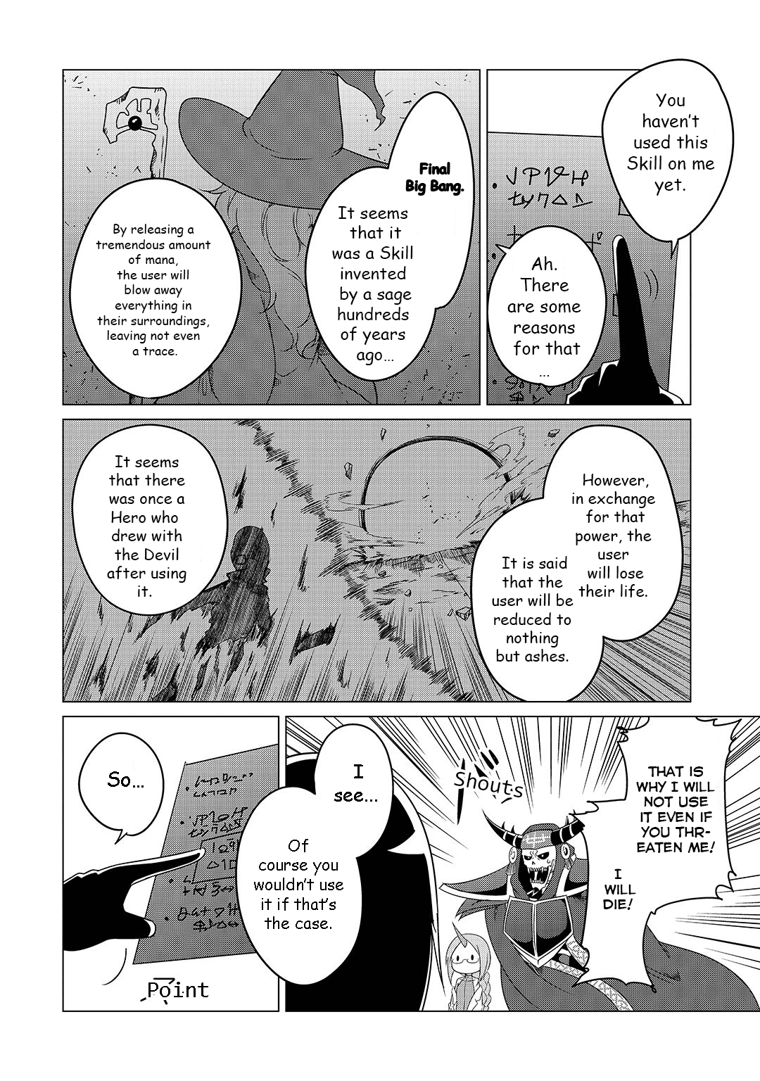 The Devil is Troubled by the Suicidal Heroine Chapter 3 - Page 13