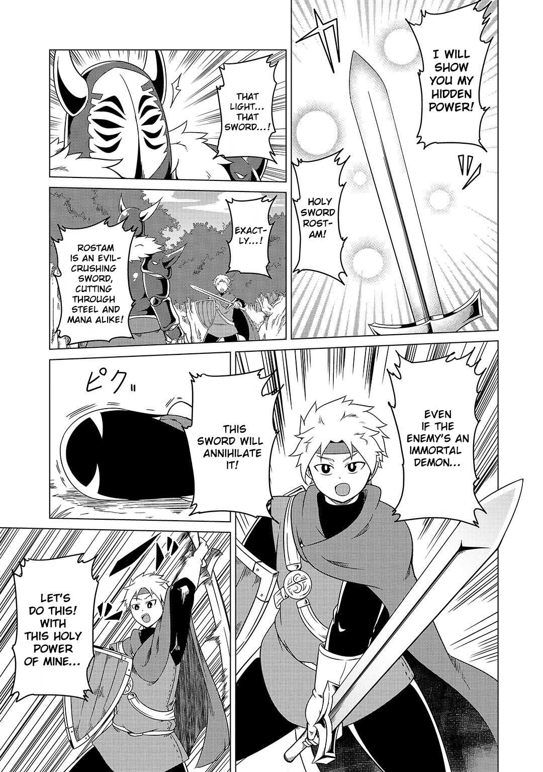 The Devil is Troubled by the Suicidal Heroine Chapter 5 - Page 13