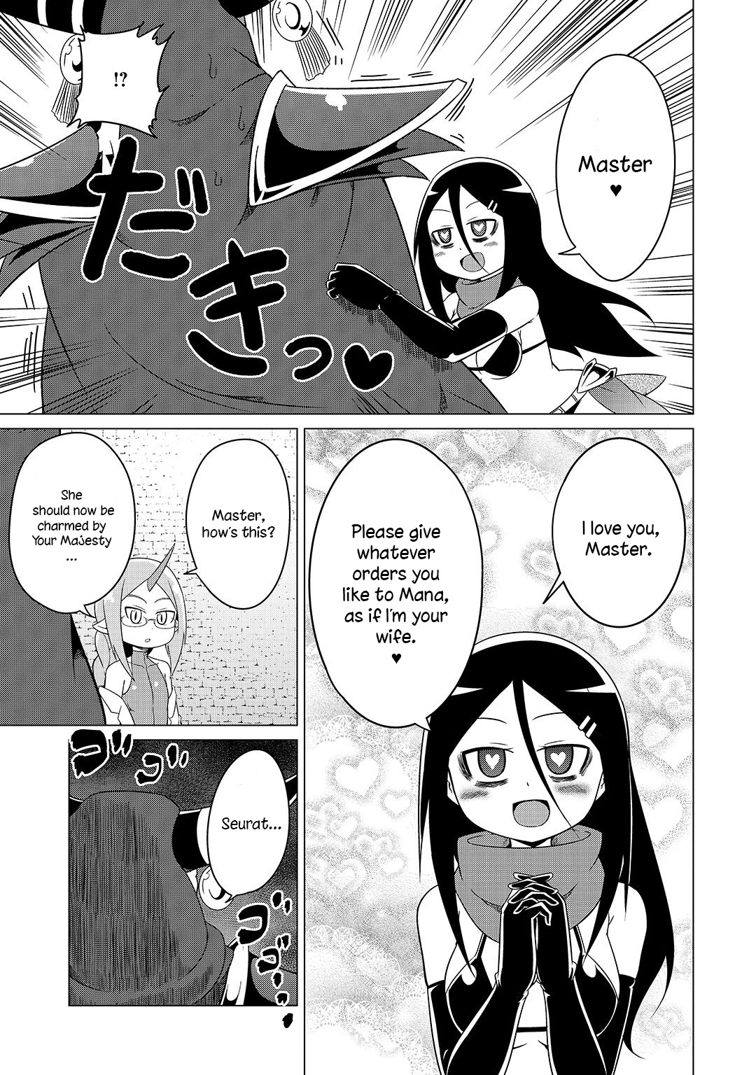 The Devil is Troubled by the Suicidal Heroine Chapter 6 - Page 12