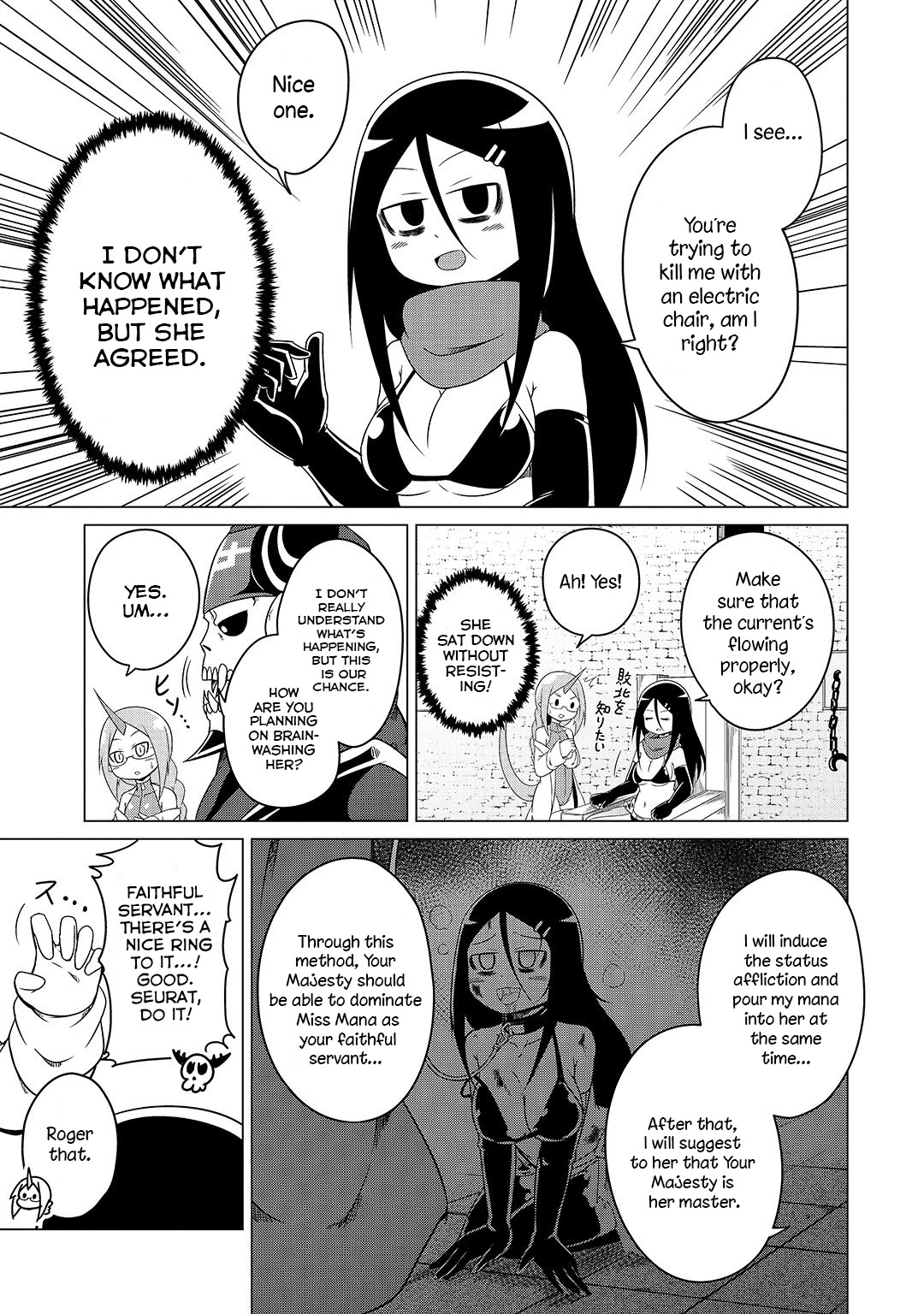 The Devil is Troubled by the Suicidal Heroine Chapter 6 - Page 6