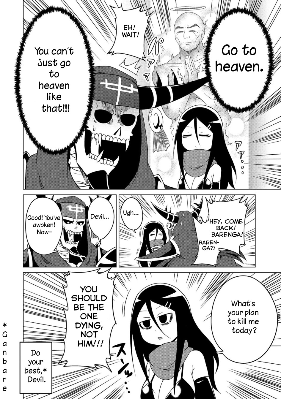 The Devil is Troubled by the Suicidal Heroine Chapter 7 - Page 14