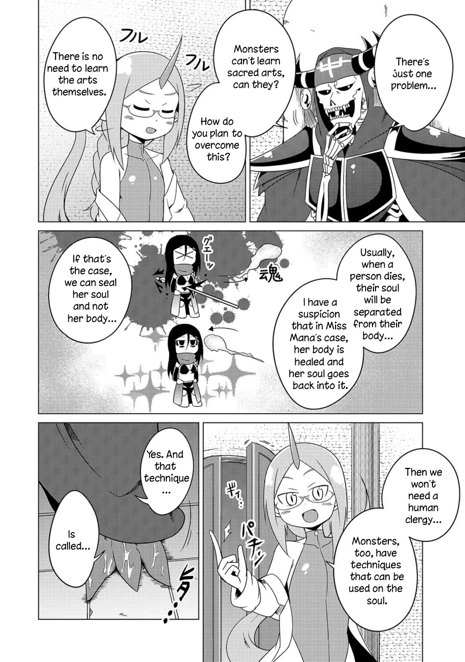 The Devil is Troubled by the Suicidal Heroine Chapter 7 - Page 4