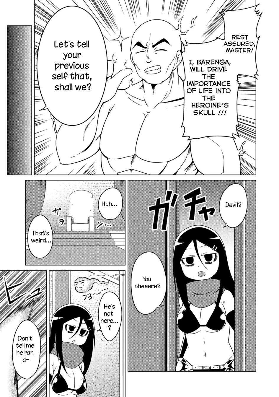 The Devil is Troubled by the Suicidal Heroine Chapter 7 - Page 7