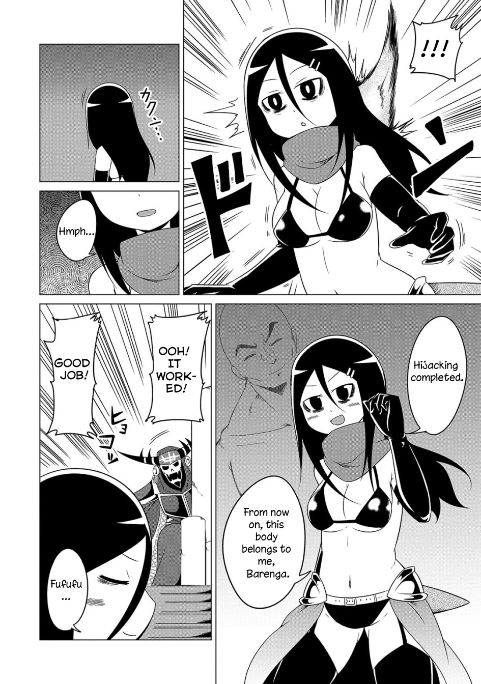 The Devil is Troubled by the Suicidal Heroine Chapter 7 - Page 8