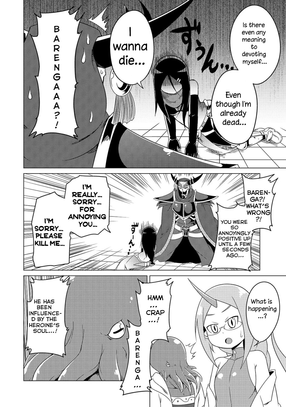 The Devil is Troubled by the Suicidal Heroine Chapter 7 - Page 10