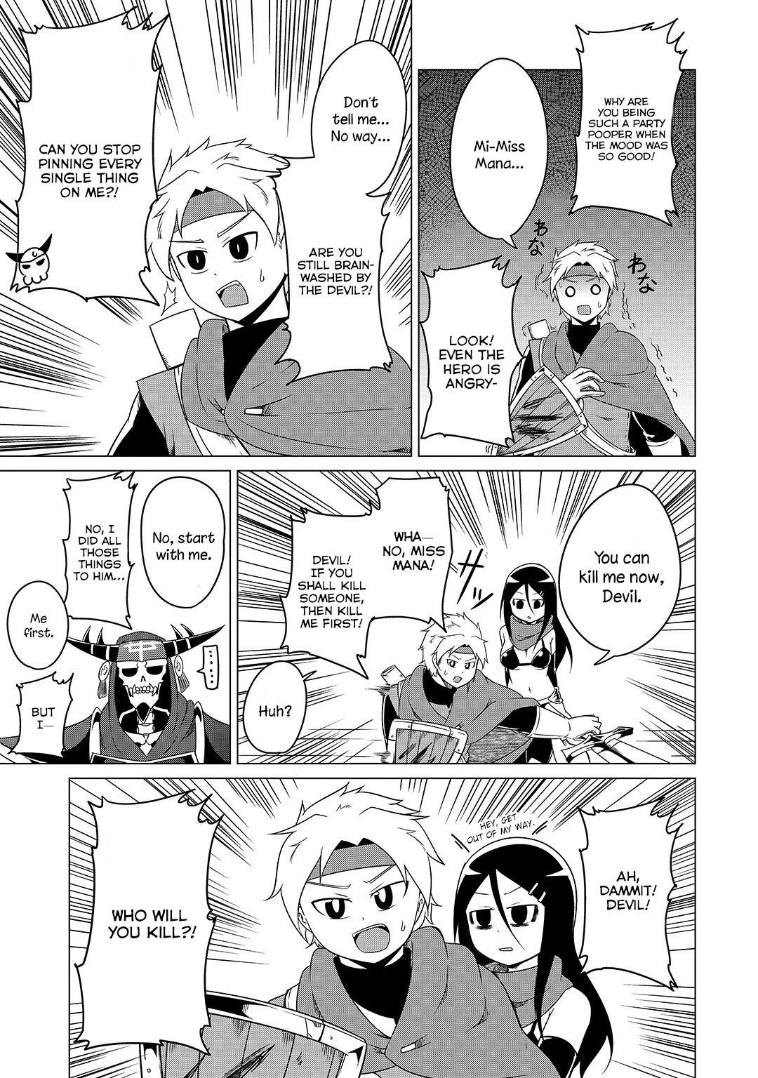 The Devil is Troubled by the Suicidal Heroine Chapter 9 - Page 15