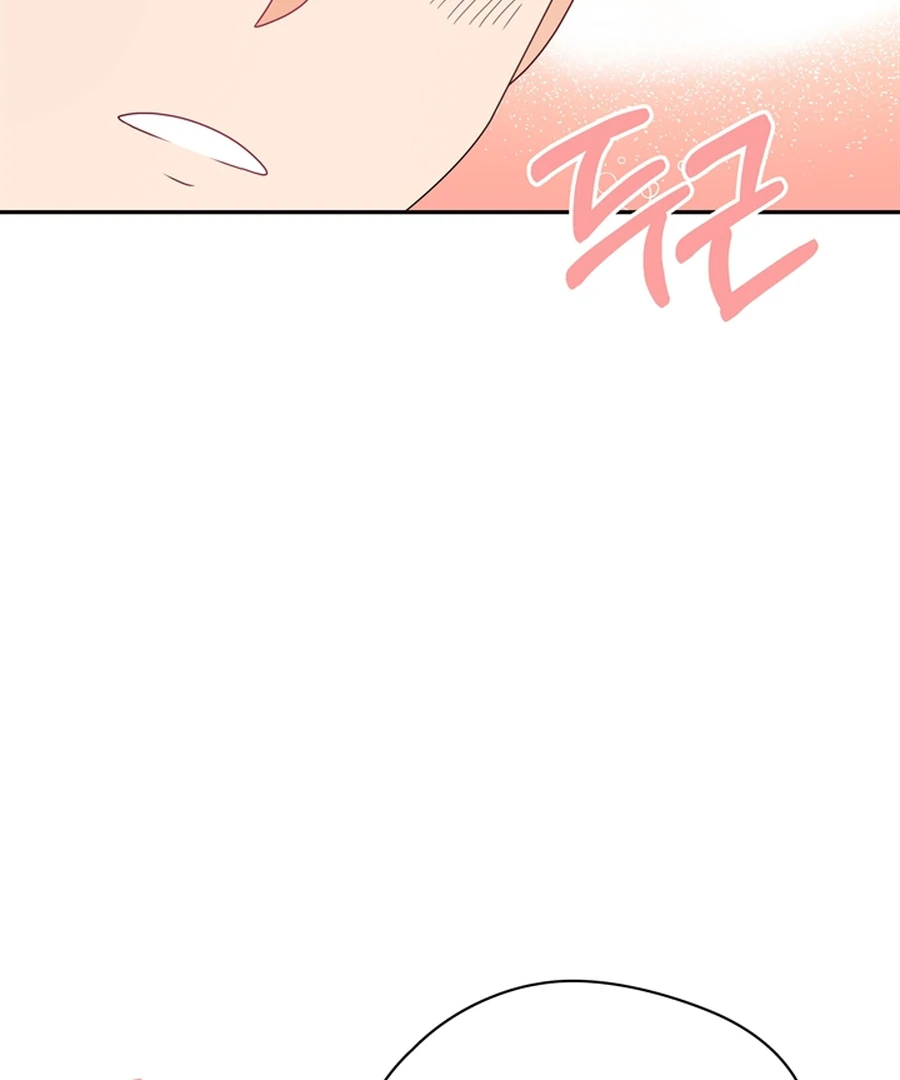 The Devil Made Me Make a Wish Chapter 6 - Page 104
