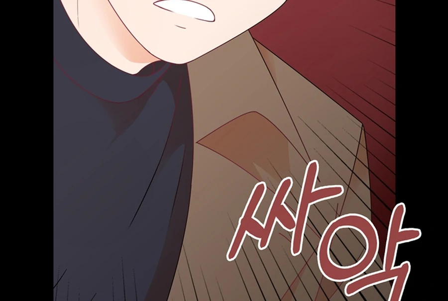 The Devil Made Me Make a Wish Chapter 6 - Page 124