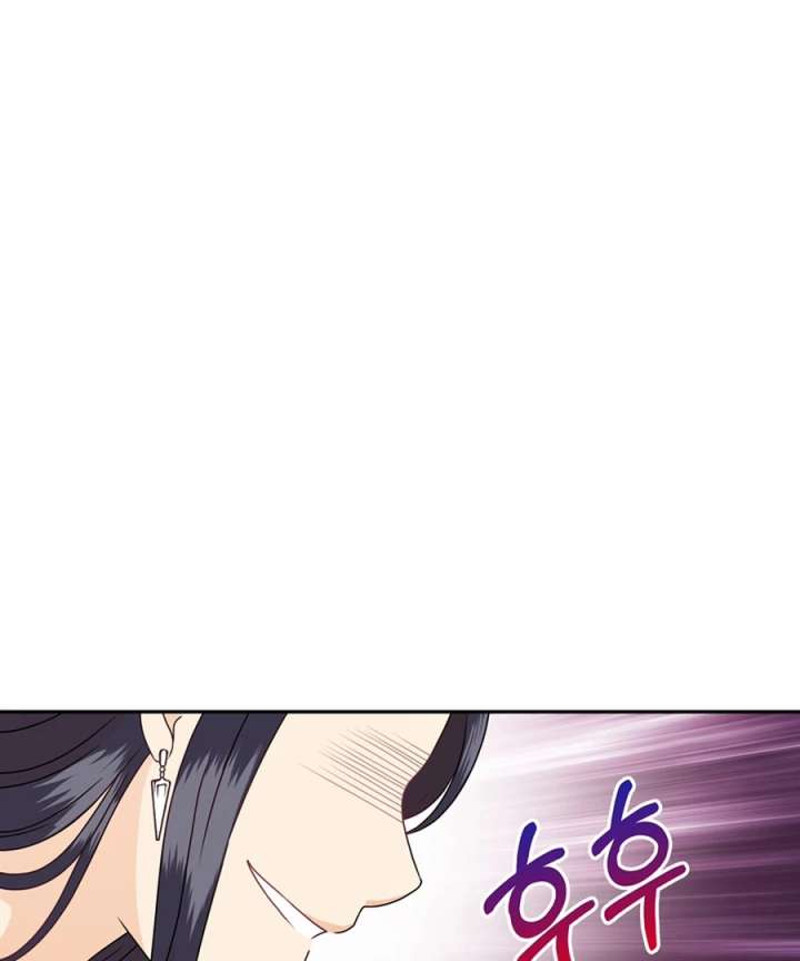 The Devil Made Me Make a Wish Chapter 9 - Page 120