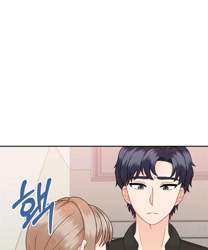 The Devil Made Me Make a Wish Chapter 9 - Page 26