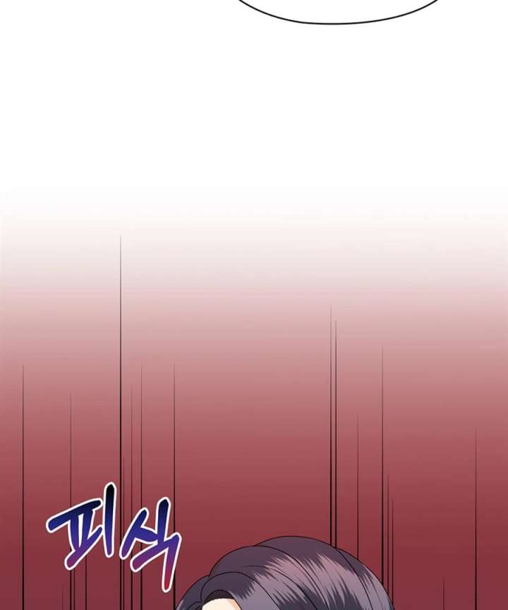 The Devil Made Me Make a Wish Chapter 9 - Page 65