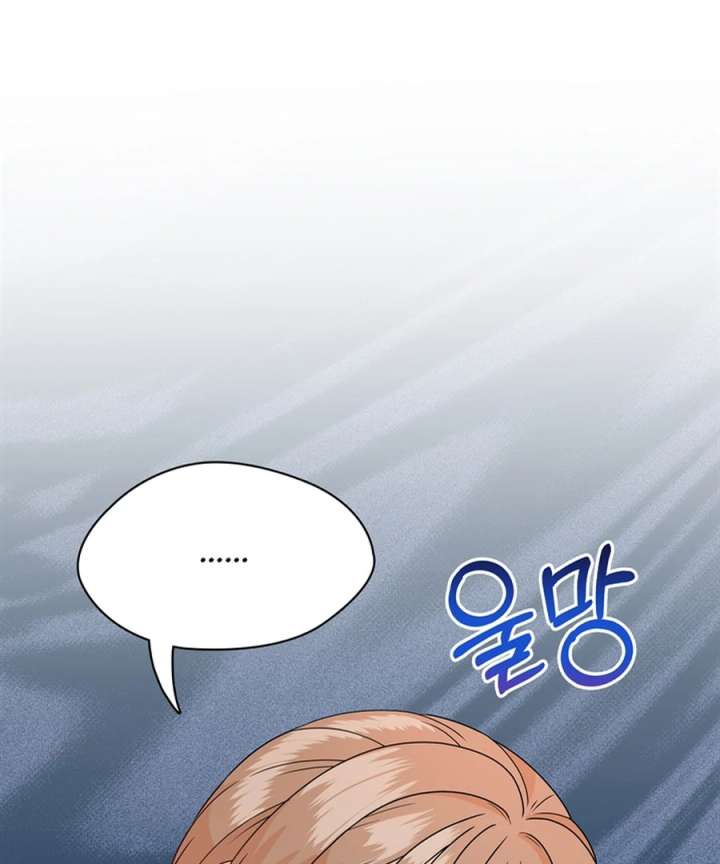 The Devil Made Me Make a Wish Chapter 9 - Page 93