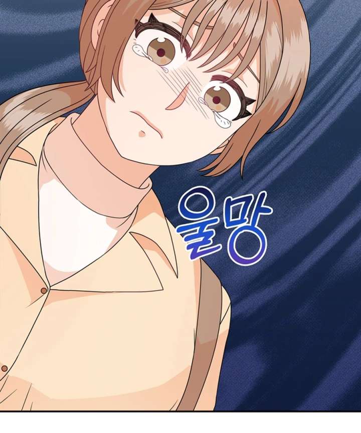 The Devil Made Me Make a Wish Chapter 9 - Page 94
