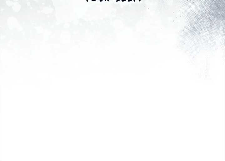 The Devil Who Kisses My Feet Chapter 17 - Page 27