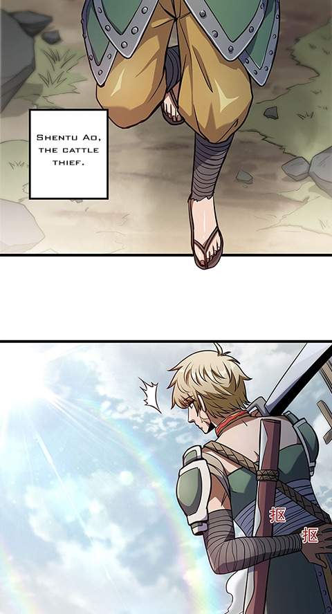 The Devilish Gods Chapter 2 - Page 12